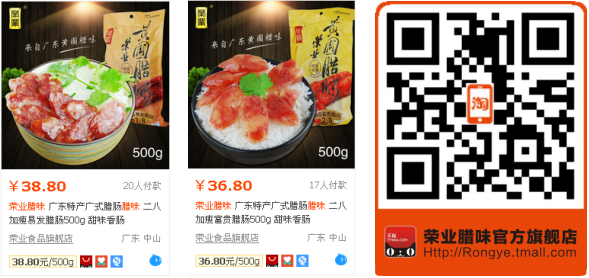 微信截圖_20180808161553