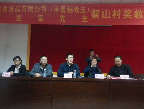 新年正能量，榮業為莘莘學子加油！