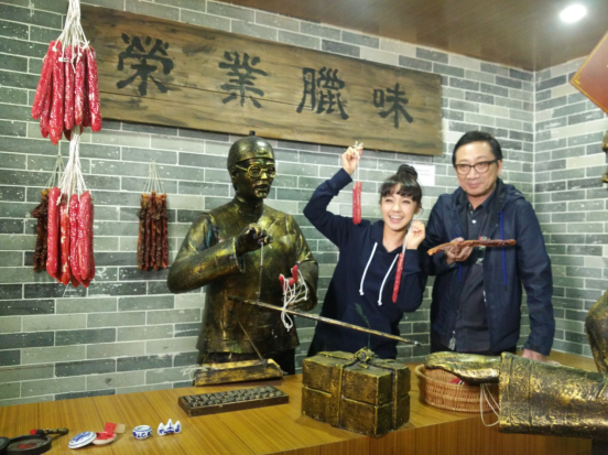 香港翡翠臺尋味“榮業臘味九大簋”