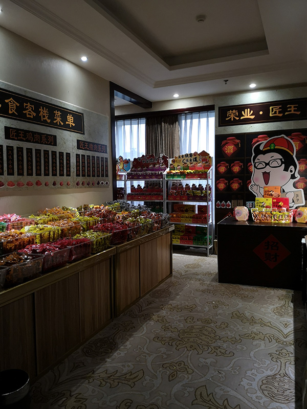 微信圖片_20190317230820