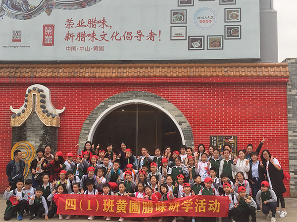 朗晴小學研學團參觀榮業臘味文化館體驗傳統文化手藝，追尋黃圃臘味百年印記