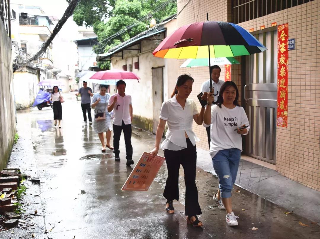 微信圖片_20190609171831