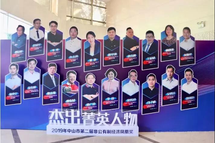 微信圖片_20190813085426