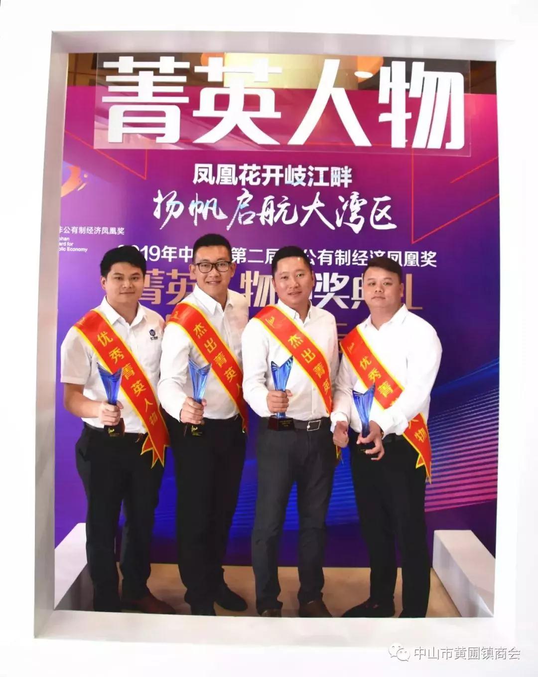 微信圖片_20190813085922