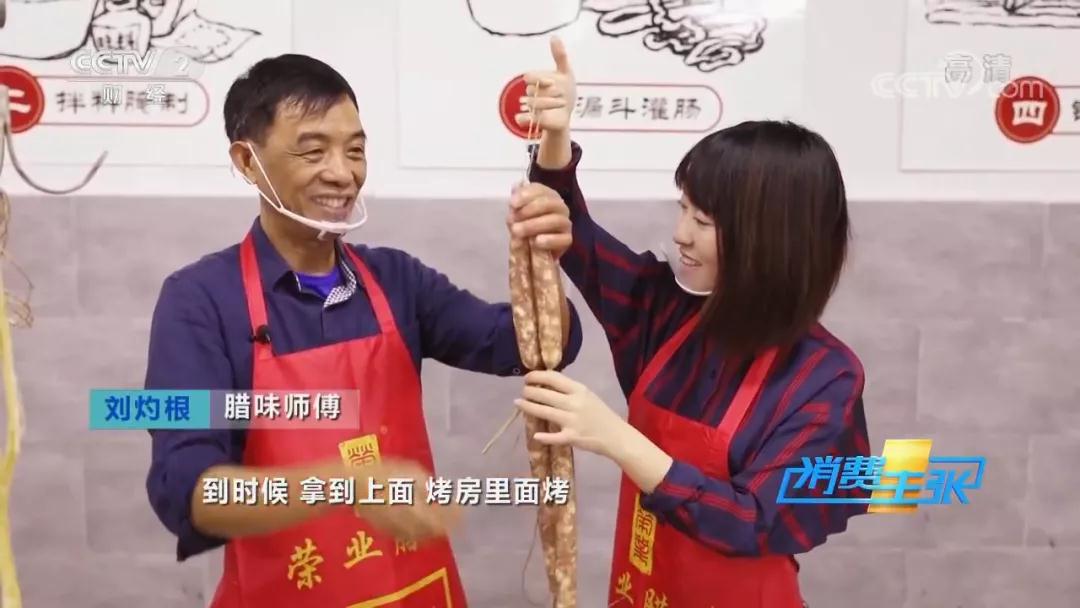 微信圖片_20200108115415