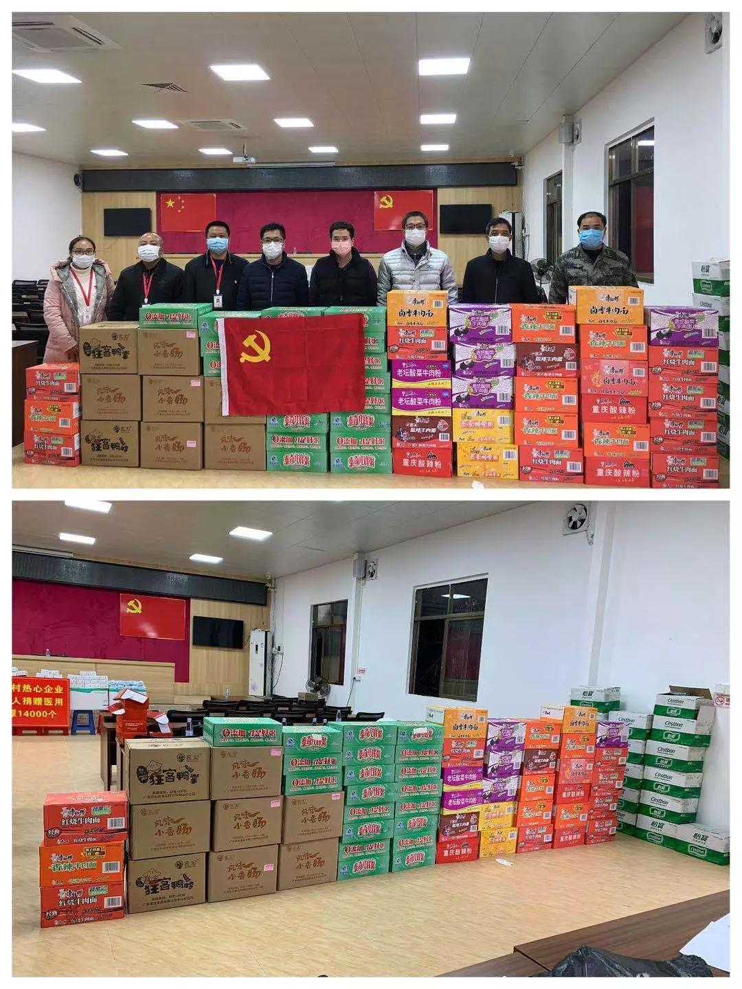 微信圖片_20200227144346