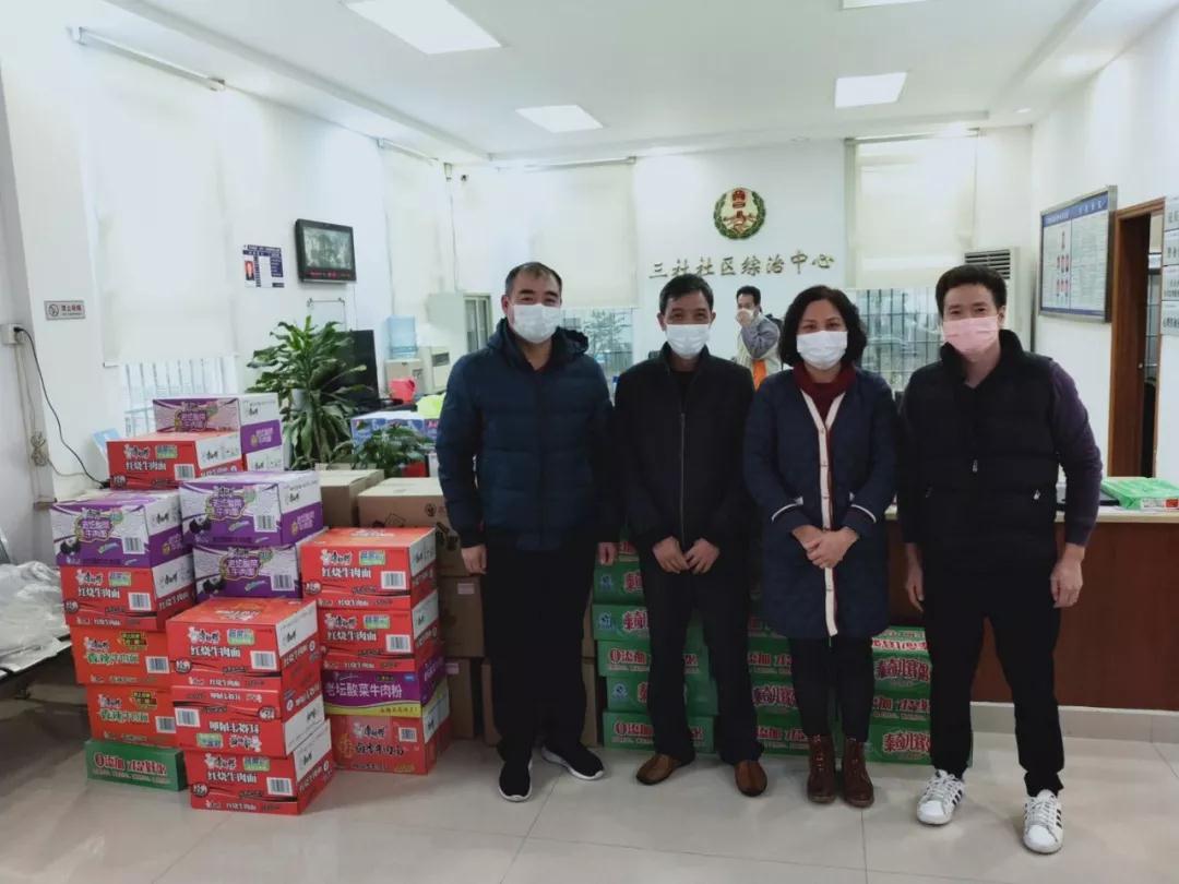 微信圖片_20200227144352