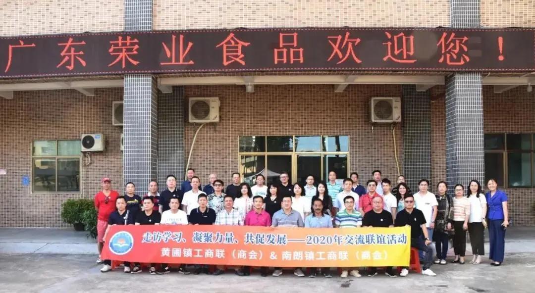 微信圖片_20200709150637