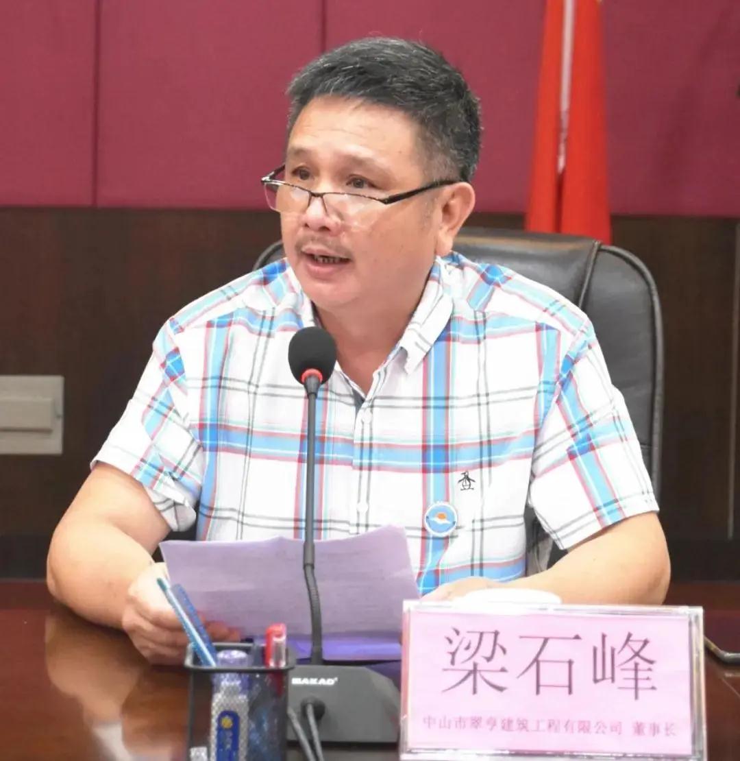 微信圖片_20200709151123