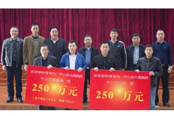 吳坤科書記帶隊赴云南省永善縣調(diào)研扶貧工作，榮業(yè)食品愛心隨行