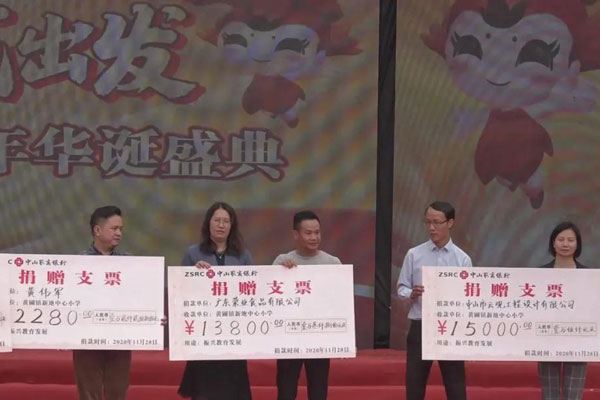 紅棉花開八十載，重新出發(fā)創(chuàng)新篇！