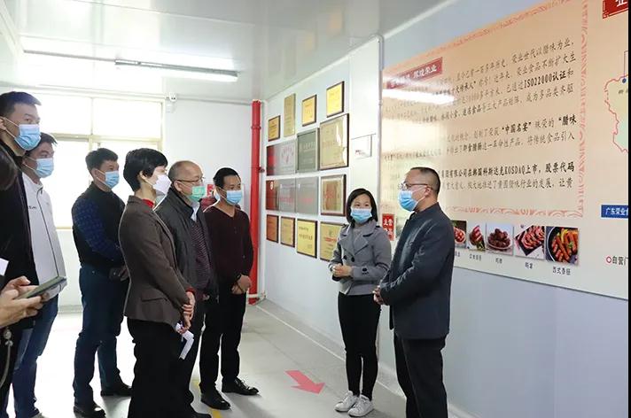 市文廣旅局到榮業(yè)食品調(diào)研文化旅游產(chǎn)業(yè)發(fā)展情況