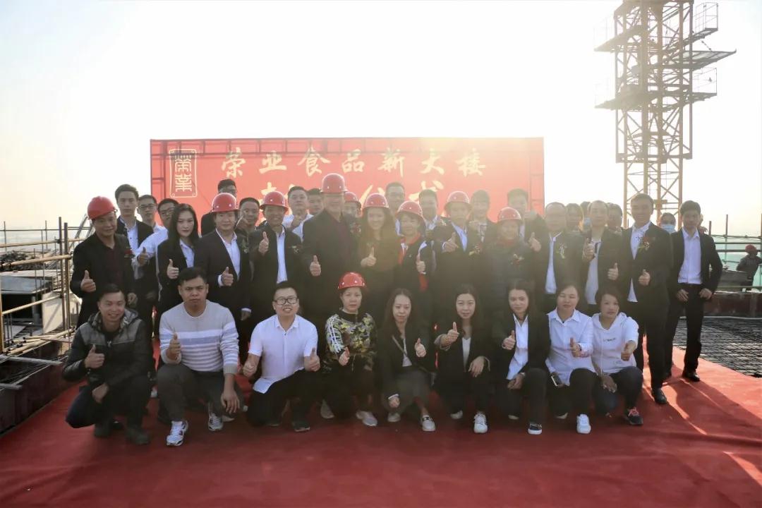 見證榮業(yè)速度！榮業(yè)食品新大樓喜封金頂！