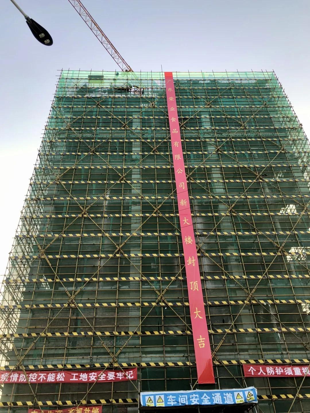 微信圖片_20210208094945