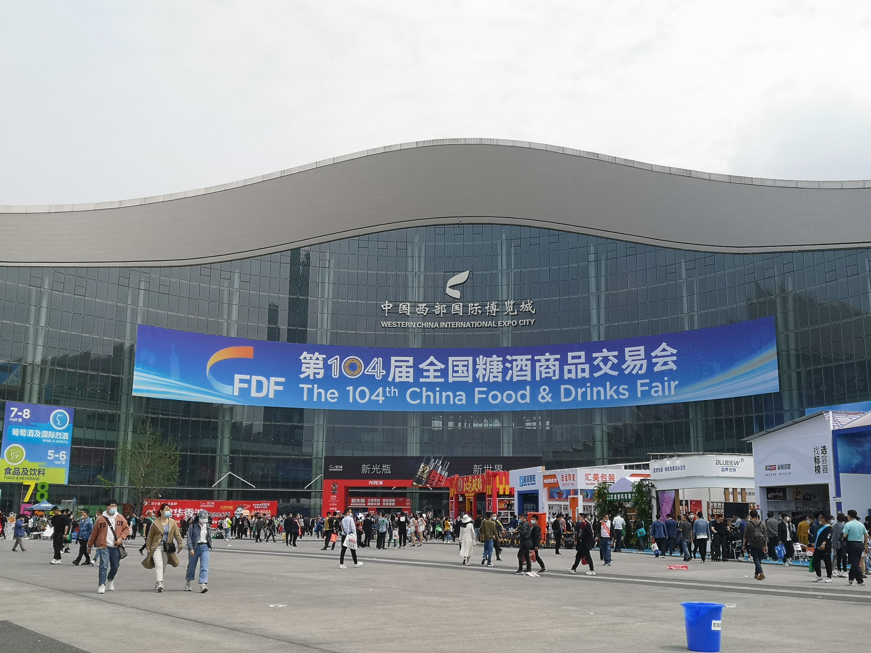 不負遇見，未來可期｜榮業成都糖酒會圓滿收官！