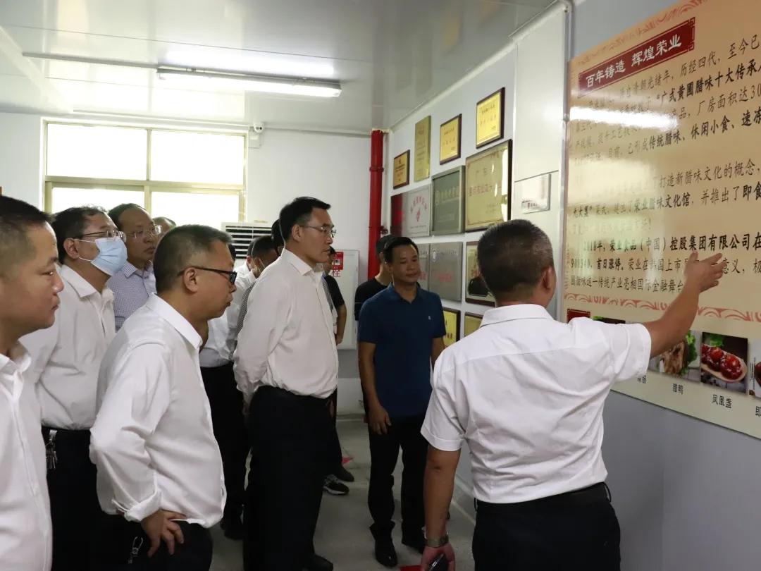 微信圖片_20210621085130 微信圖片_20210621085130