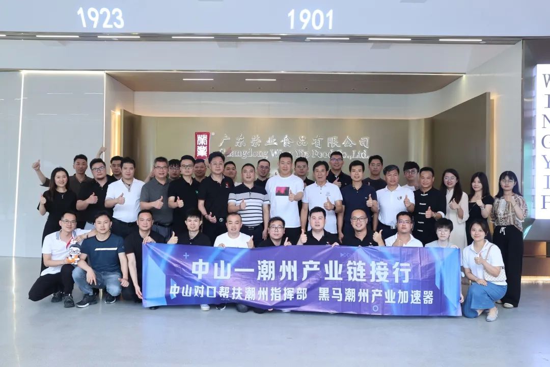 微信圖片_20220704160852